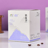 【云南省怒江州泸水市】铁皮卡挂耳咖啡100g/盒 商品缩略图4
