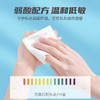 西尼私护卫生湿巾10片装（SS10） 商品缩略图2