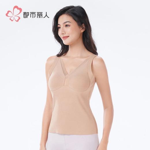 都市丽人保暖内衣热可可随意裁女士薄款保暖背心单件有胸垫LWH4A4 商品图2