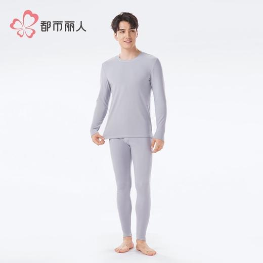 都市丽人保暖内衣阳离子罗纹绒男士长袖长裤保暖衣套装FWH9A1 商品图1