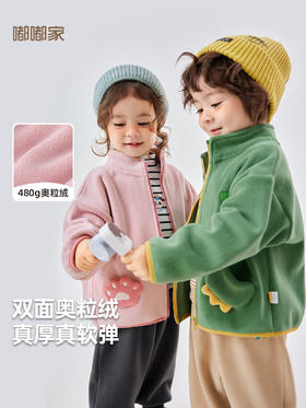 嘟嘟家宝宝外套秋装可爱男童拉链上衣春秋女童衣服秋季儿童童装潮