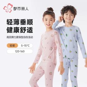 都市丽人男童女童可穿木棉儿童保暖衣长袖长裤棉质套装JWH1A2