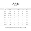 怡比快乐鸭鸭内着马甲HY25AUN013黄花色调80#-120# 商品缩略图3