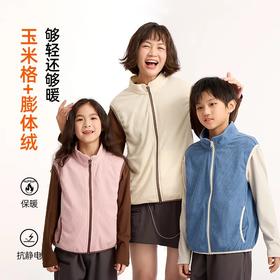 2025龙之涵秋冬新品云朵暖绒玉米格马甲