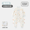 良良寝具类i5漫步鸭夹棉分腿睡袋90/100/110 100g 商品缩略图1