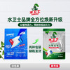 水卫士洗碗凝珠12g*26颗 商品缩略图1
