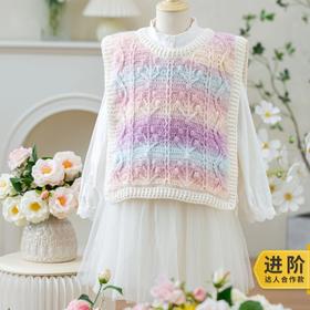 苏苏姐家渐影亲子马甲手工diy编织钩针毛线团自制衣服材料包