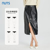 NUTS商场同款春秋款时尚甜酷气质皮裤半身裙女316063132B 商品缩略图3
