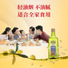 贝蒂斯（BETIS）特级初榨双尖橄榄油508ml*2 中式健康烹饪 西班牙品质装稻米油 /粮油调味 /食用油 /橄榄油 商品缩略图4
