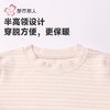 都市丽人男童女童可穿海狸绒儿童长袖长裤棉质保暖衣套装JWH1A1 商品缩略图7