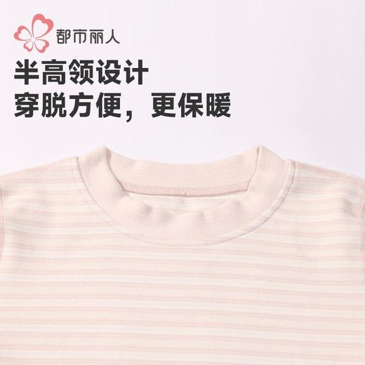 都市丽人男童女童可穿海狸绒儿童长袖长裤棉质保暖衣套装JWH1A1 商品图7