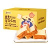 面包计划 厚切吐司面包910g 切片早餐休闲零食蛋糕点心 手撕黄油吐司礼盒 /休闲食品 /西式糕点 /吐司面包 商品缩略图1