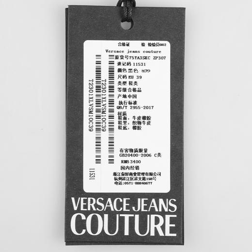 【超惠秒】Versace 范思哲男士字母印花平底真皮运动休闲鞋11531 商品图6