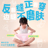 【无菌级】Freego A类一次性「彩色三角裤」7A抗菌纯棉儿童内裤/短裤 5条装 商品缩略图0
