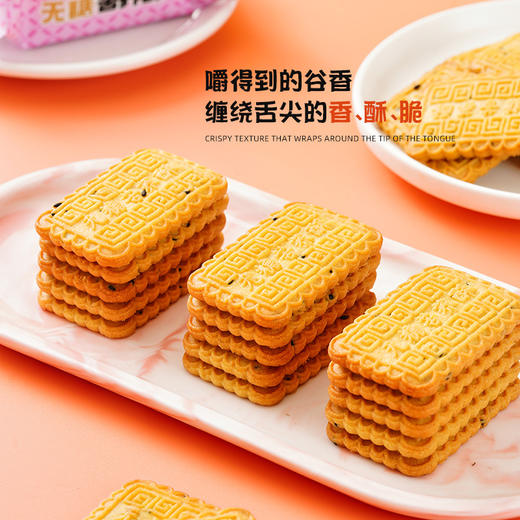 木糖醇苦荞酥饼干 粗粮饼干0糖零食小吃网红休闲食品 商品图4