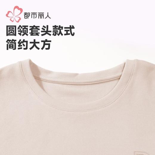 都市丽人保暖内衣暖肤绒4.0女士保暖衣长袖长裤保暖衣套装LWH9A2 商品图8