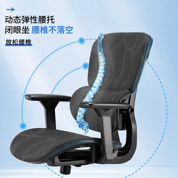 云祈人体工学椅电脑椅办公椅子人工力学座椅久坐电竞椅学习椅家用游戏 /家具 /椅类 /电脑椅 商品图4