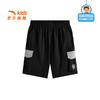 安踏儿童男大童五分裤2025上新款透气舒适中大童冰感宽松篮球短裤352531502 商品缩略图0