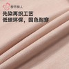 都市丽人保暖内衣RT羊毛女士保暖衣长袖长裤保暖衣套装LWH1B9 商品缩略图6