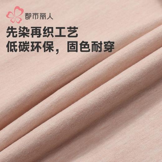 都市丽人保暖内衣RT羊毛女士保暖衣长袖长裤保暖衣套装LWH1B9 商品图6