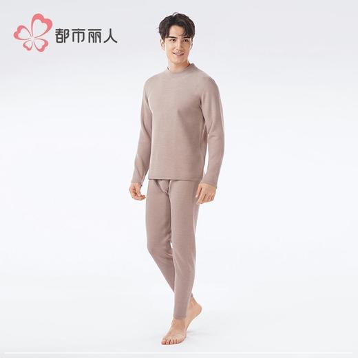 都市丽人保暖内衣考拉贝贝绒男士长袖长裤加厚保暖衣套装FWH2B3 商品图2
