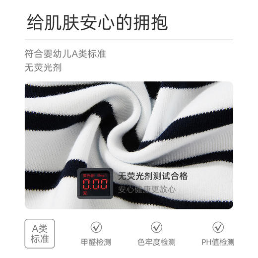 怡比爱心小熊内着马甲HY25AUN073蓝白色调80#-120# 商品图4