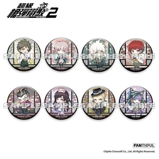 弹丸论破 枪弹辩驳V2 Q版徽章  8抽/盒 商品图0