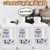 【GRAREY锅底黑垢凝胶】专洗黑锅的清洁神器！，锅底黑垢全都去无踪！富含深层渗透分解因子，附着力强，特别添加金属保护剂，不伤锅具，一瓶多用，搪瓷锅、铁质锅、不锈钢制品均适用。 商品缩略图0