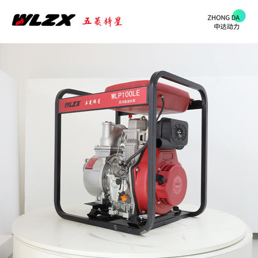 五菱 WLP100L 商品图3