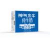 【积分兑换】神气水牛纯牛奶125ml*10盒 迷你康美包 商品缩略图3