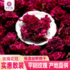散装玫瑰花冠 商品缩略图0