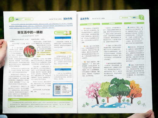 【国民级老牌报纸】|初高中必备《语文导报》2026学年征订，紧贴课标、中高考考点，全年39期，混知漫画专栏+跨学科知识拓展，一次解决语文基础、阅读、写作三大难题！ 商品图6