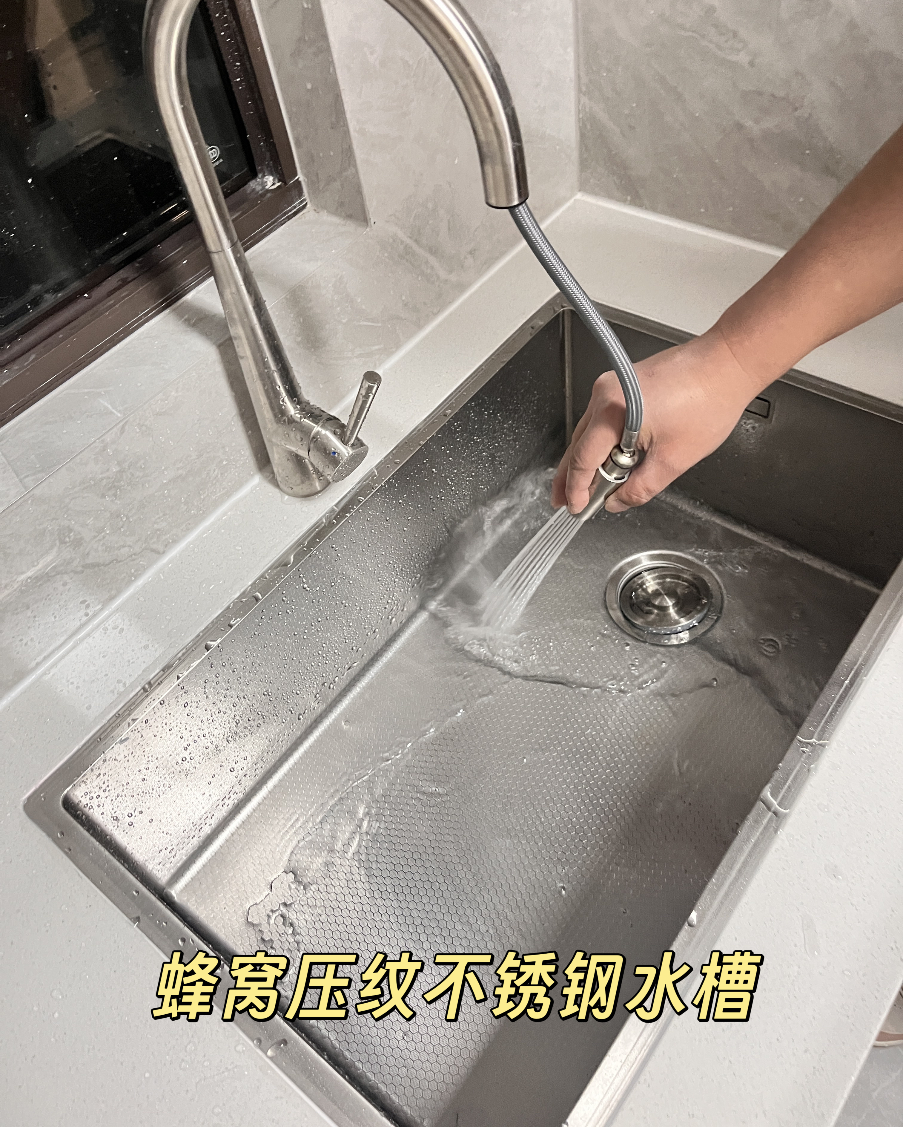 压纹不锈钢水槽 （1.35mm远山定制款）【不含龙头含成套下水器】