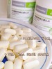 Aozhealthy柠檬酸钙维生素D3片 商品缩略图2