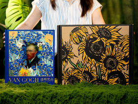 【首部“立体会动”的“梵高全书”】《透明梵高》典藏艺术画传 | 博物馆级艺术藏书，中央美院团队校色，近1300张绘画+20万字艺术史诗+超大体量人物传记，一本书窥尽梵高的艺术和精神世界。