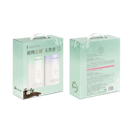 阿道夫天然香去屑洗沐套组（洗发水618ml+沐浴露400ml） 商品图1