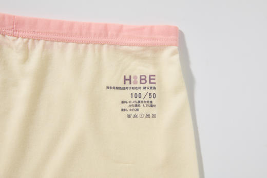 怡比欢乐动物园女童平角内裤3条入HY25AUN200黄紫色调90#-140# 商品图10