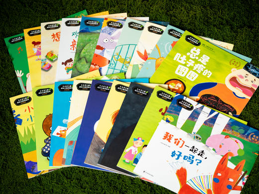 【超多赠礼】《儿童成长力系列绘本》精美礼盒（50册）| 50个精彩故事，50个刚需主题，50个配套手工，好读好玩又实用，实打实解决真实育儿难题，3-8岁成长期，这一套就够了！ 商品图5