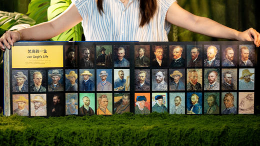 【首部“立体会动”的“梵高全书”】《透明梵高》典藏艺术画传 | 博物馆级艺术藏书，中央美院团队校色，近1300张绘画+20万字艺术史诗+超大体量人物传记，一本书窥尽梵高的艺术和精神世界。 商品图3