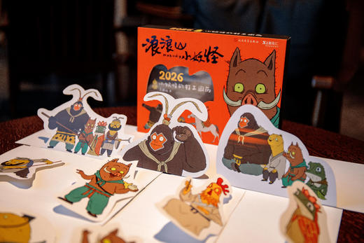 浪浪山小妖怪 : 2026 小妖怪的打工周历 商品图5