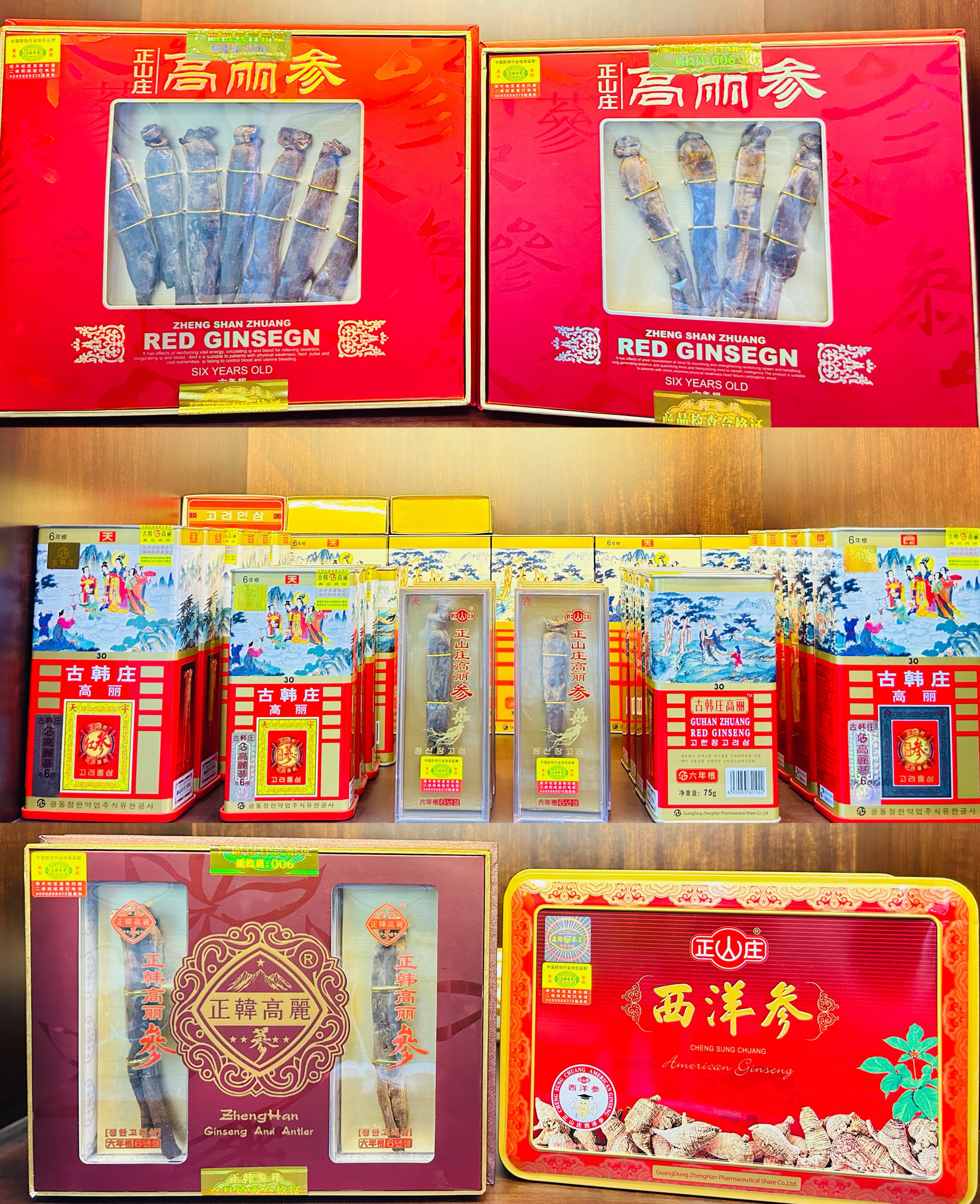 【清仓合集】正品韩国高丽参ET红参 人参滋补礼盒高丽参红参礼盒