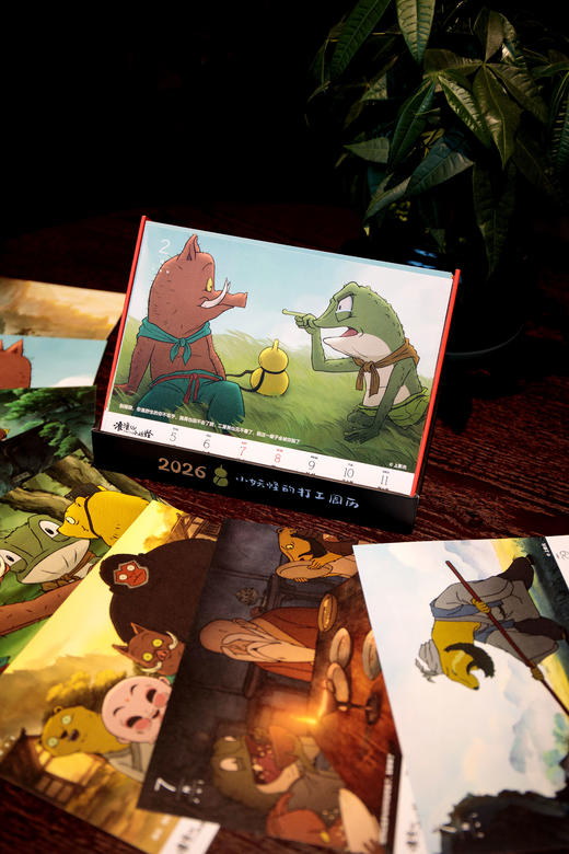 浪浪山小妖怪 : 2026 小妖怪的打工周历 商品图3