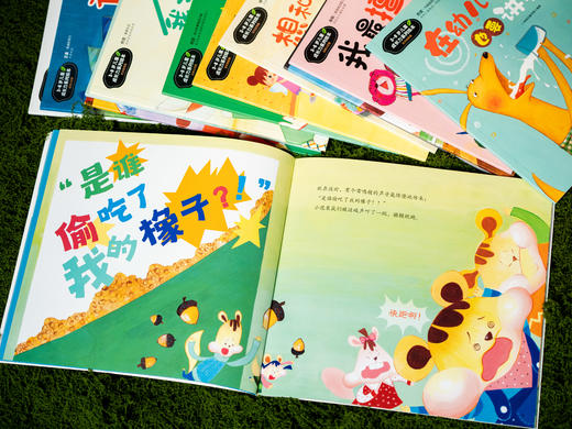 【超多赠礼】《儿童成长力系列绘本》精美礼盒（50册）| 50个精彩故事，50个刚需主题，50个配套手工，好读好玩又实用，实打实解决真实育儿难题，3-8岁成长期，这一套就够了！ 商品图8