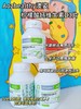 Aozhealthy柠檬酸钙维生素D3片 商品缩略图1