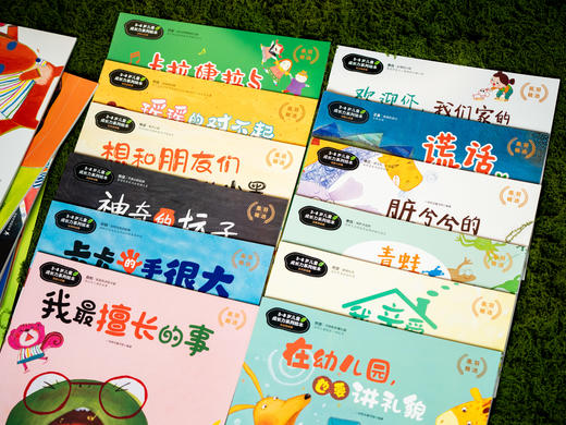 【超多赠礼】《儿童成长力系列绘本》精美礼盒（50册）| 50个精彩故事，50个刚需主题，50个配套手工，好读好玩又实用，实打实解决真实育儿难题，3-8岁成长期，这一套就够了！ 商品图6