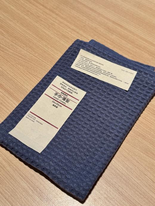 【愉悦之家】m*ji同厂同源 无印棉蜂窝纹毛浴巾系列 商品图3