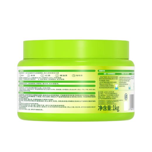 水卫士爆炸盐1kg 商品图5