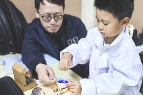 参透蓝色血液的秘密，蓝血实验版， “看舰深蓝，探秘远望” 半日海洋科考营