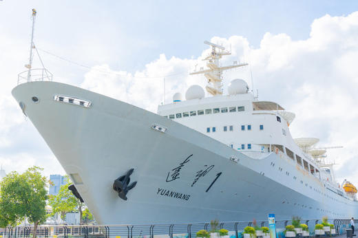 “看舰深蓝，探秘远望” 海洋科考营，深度参观海洋科学城远望1号，ROV水下机器人科普讲座 商品图1