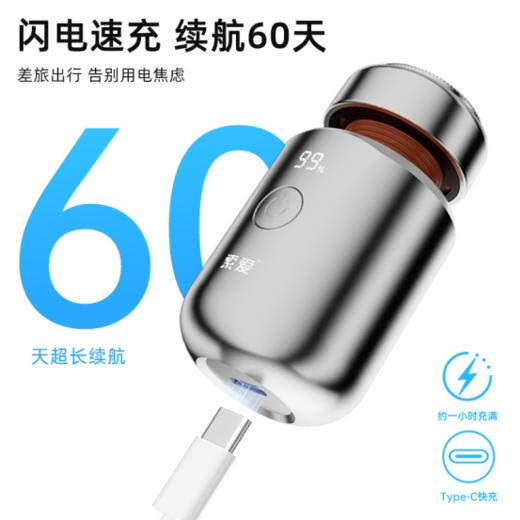 【索爱居家出差迷你小蘑菇电动剃须刀V19】  七夕限定·男友礼物首选！！还在纠结送什么？直接封神！  ——小巧如口红，出差/旅游塞口袋，居家不占地，男友的「面子工程」就交给它！ 商品图1